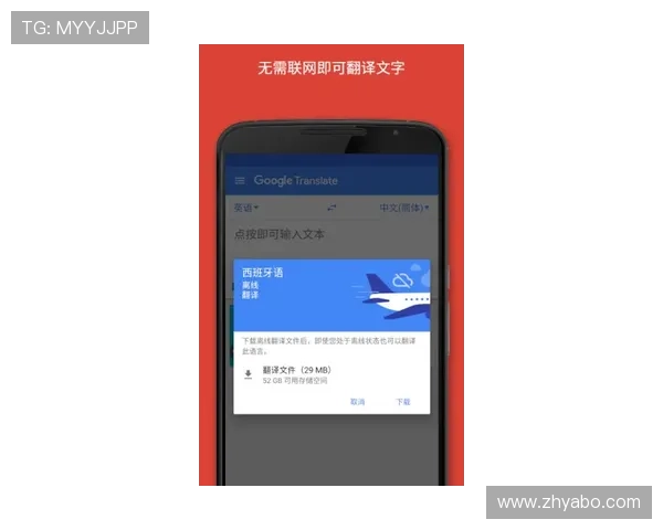 亚博体育手机版APP支持多设备同步登录功能介绍