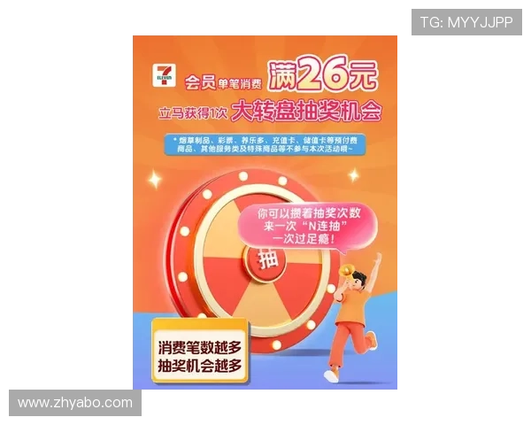 亚博体育注册平台最新优惠活动，注册用户尊享丰富福利与奖励