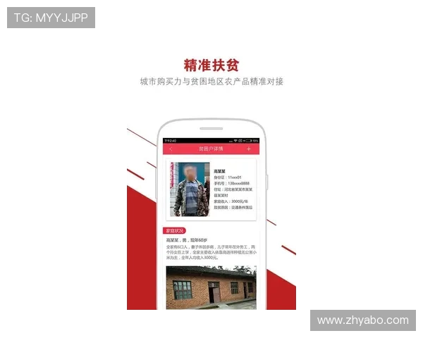 亚博YaBoapp官网客户端下载指南，轻松安装体验优质娱乐服务