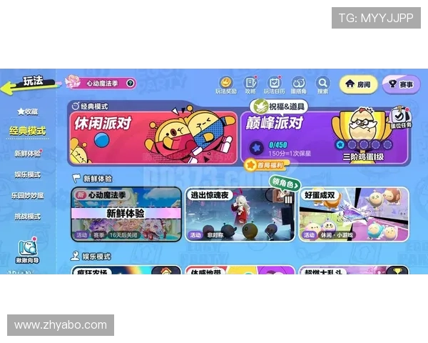 亚博YaBo网址娱乐平台不断创新游戏内容，带来最新最热的娱乐项目满足不同偏好