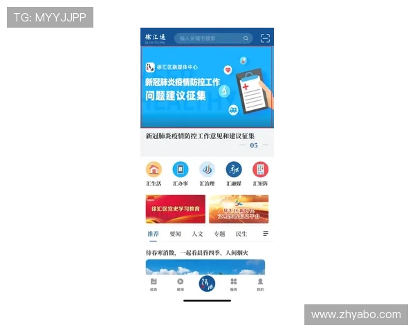 亚博YB娱乐官网入口：官方推荐的稳定登录入口及使用建议