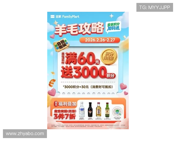 yabo官网最新优惠活动，丰富奖励助你轻松赢取丰厚奖金