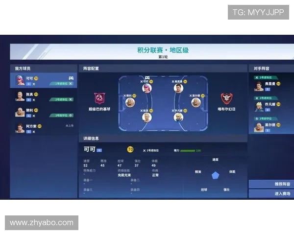 下载赛博体育app下载，享受专业的赛事直播和实时比分更新