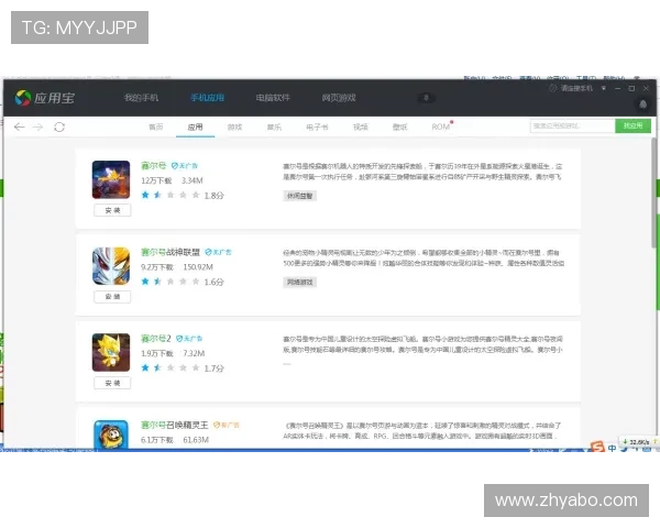 亚博YaBo电脑版官网最新公告，及时掌握游戏更新、活动信息与客服支持服务