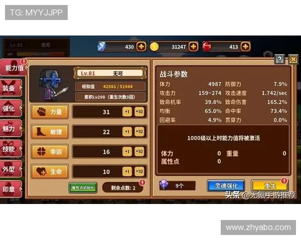 亚博YB官网下载最新版本更新内容，第一时间获取游戏新玩法和优化体验