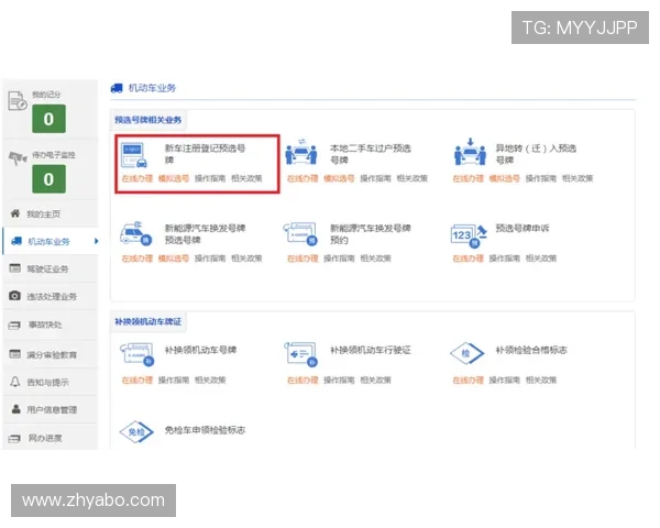 亚博体育备用网址优惠活动与新用户注册福利详细介绍