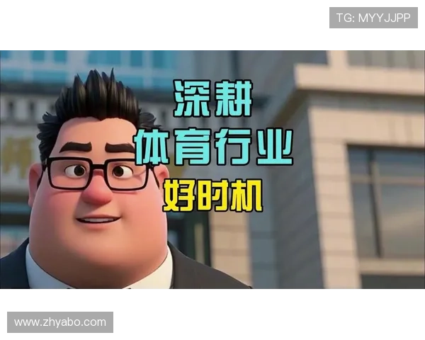 亚博体育登录未来发展趋势，探讨体育娱乐行业的创新方向与平台持续发展的战略