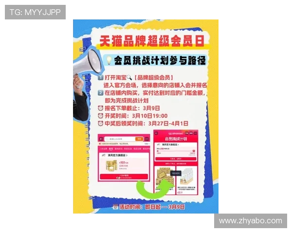 亚博集团娱乐平台最新优惠活动全面解析助你轻松赢取丰厚奖励