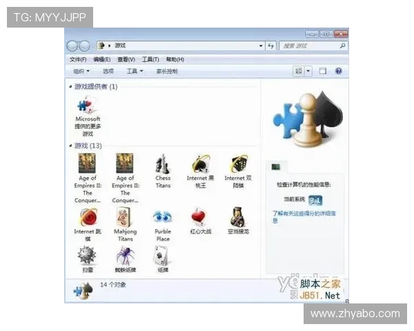 亚搏全站仪官网最新产品介绍与使用指南帮助用户快速掌握操作技巧