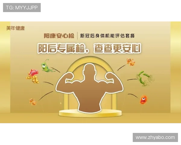 新版亚博推出专属会员福利体系，享受专属优惠、积分兑换和个性化定制服务提升用户满意度