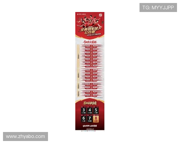 最新yb体育直播赛事安排，实时更新让你不错过任何精彩瞬间