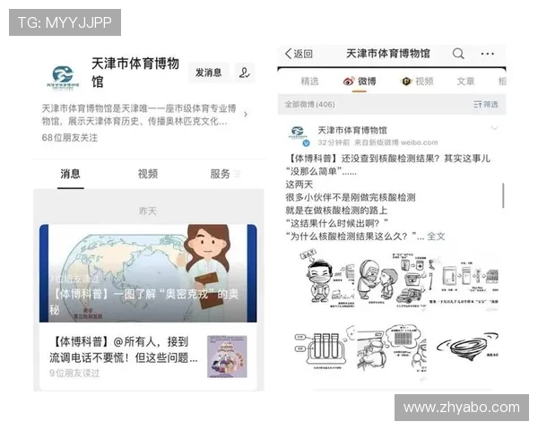 赢博体育登录入口常见问题解答，解决用户在登录过程中遇到的各种疑难问题