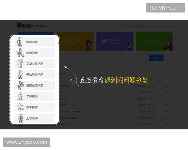yabo体育官网全面介绍最新优惠活动与注册流程，帮助新手快速上手畅玩游戏