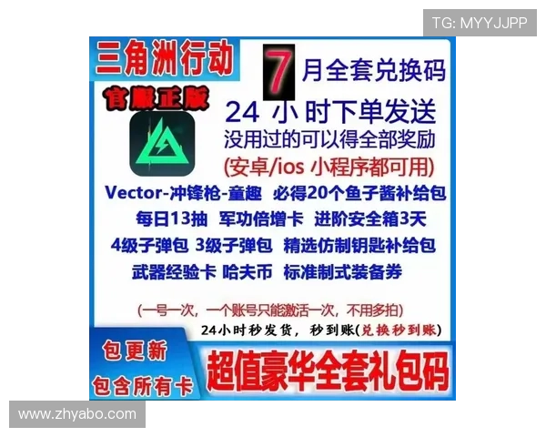 亚博ag捕鱼官网最新优惠活动与福利礼包领取指南让你享受更多专属福利
