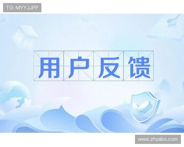 亚博官方网站评价:平台客服服务质量与技术支持的真实用户反馈汇总 亚博官方网站评价:平台客服服务质量与技术支持的真实用户反馈汇总