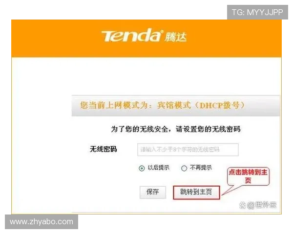亚博网页登入网址登录流程详细解析及常见问题解决技巧分享