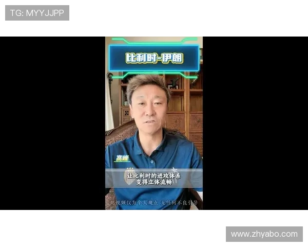 世界杯比利时对阵伊朗在线直播全场高清免费观看及赛前分析指南 世界杯比利时对阵伊朗在线直播全场高清免费观看及赛前分析指南