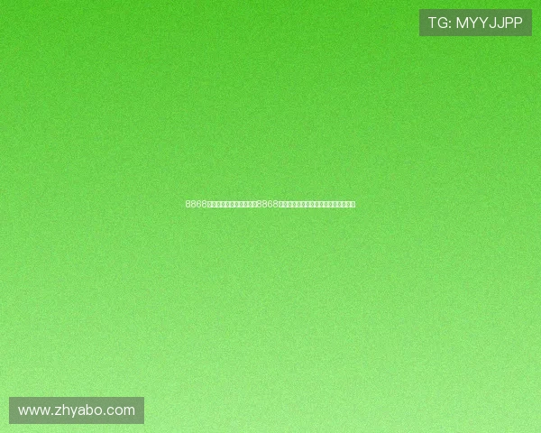 8868体育在线下载：如何通过8868体育在线下载观看世界杯高清直播视频