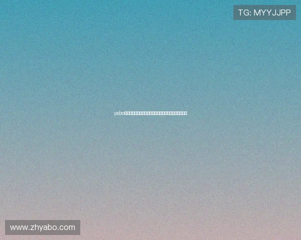 yabo体育下载:全面解析世界杯期间最新赛事资讯与直播指南 yabo体育下载:全面解析世界杯期间最新赛事资讯与直播指南