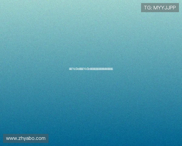 亚博YaBo：亚博YaBo未来发展趋势与行业竞争格局展望