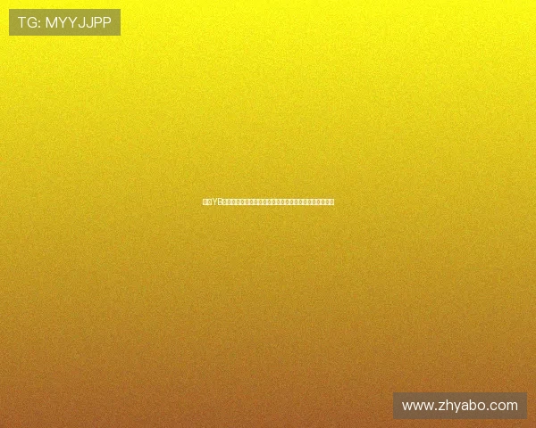 亚博YB集团会员注册资格条件详解,满足条件即可轻松注册成功 亚博YB集团会员注册资格条件详解,满足条件即可轻松注册成功
